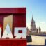 С праздником Весны и Труда